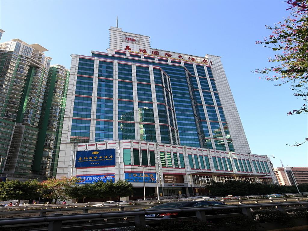 Gardford International Hotel 광저우 외부 사진